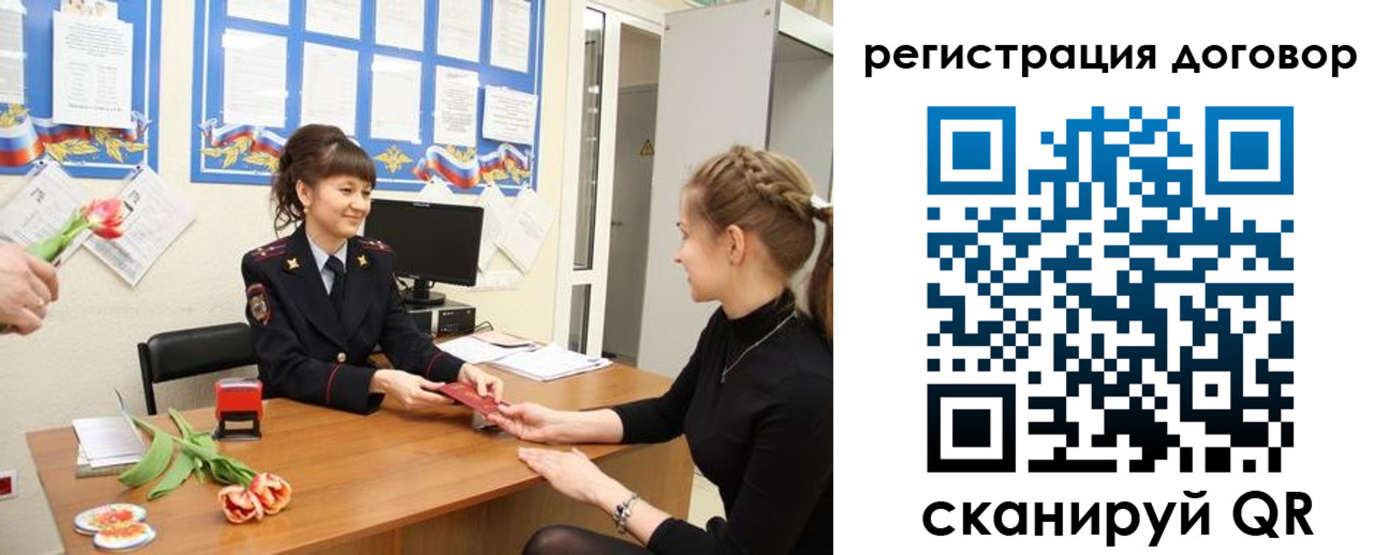 временная регистрация в квартире в Мариинском Посаде